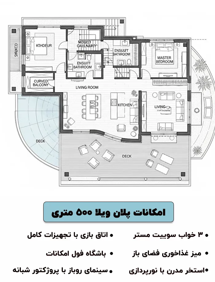 نقشه ویلا باغ ۵۰۰ متری