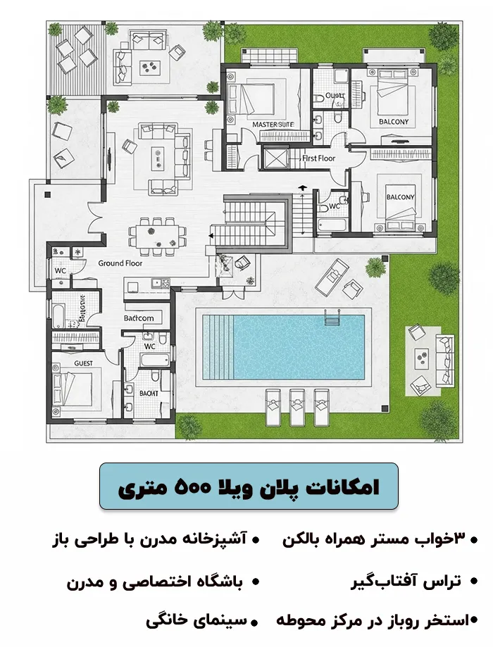 نقشه ویلا ۵۰۰ متری